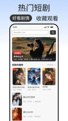 ��ϯ����������ֻ���v1.0.2 ��׿���ͼ