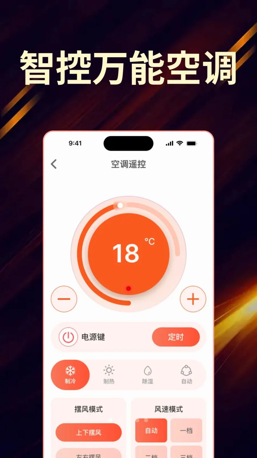 ��Ѽҵ���ң����ȫ������2026�ٷ����°汾v1.0.0 ��׿���ͼ