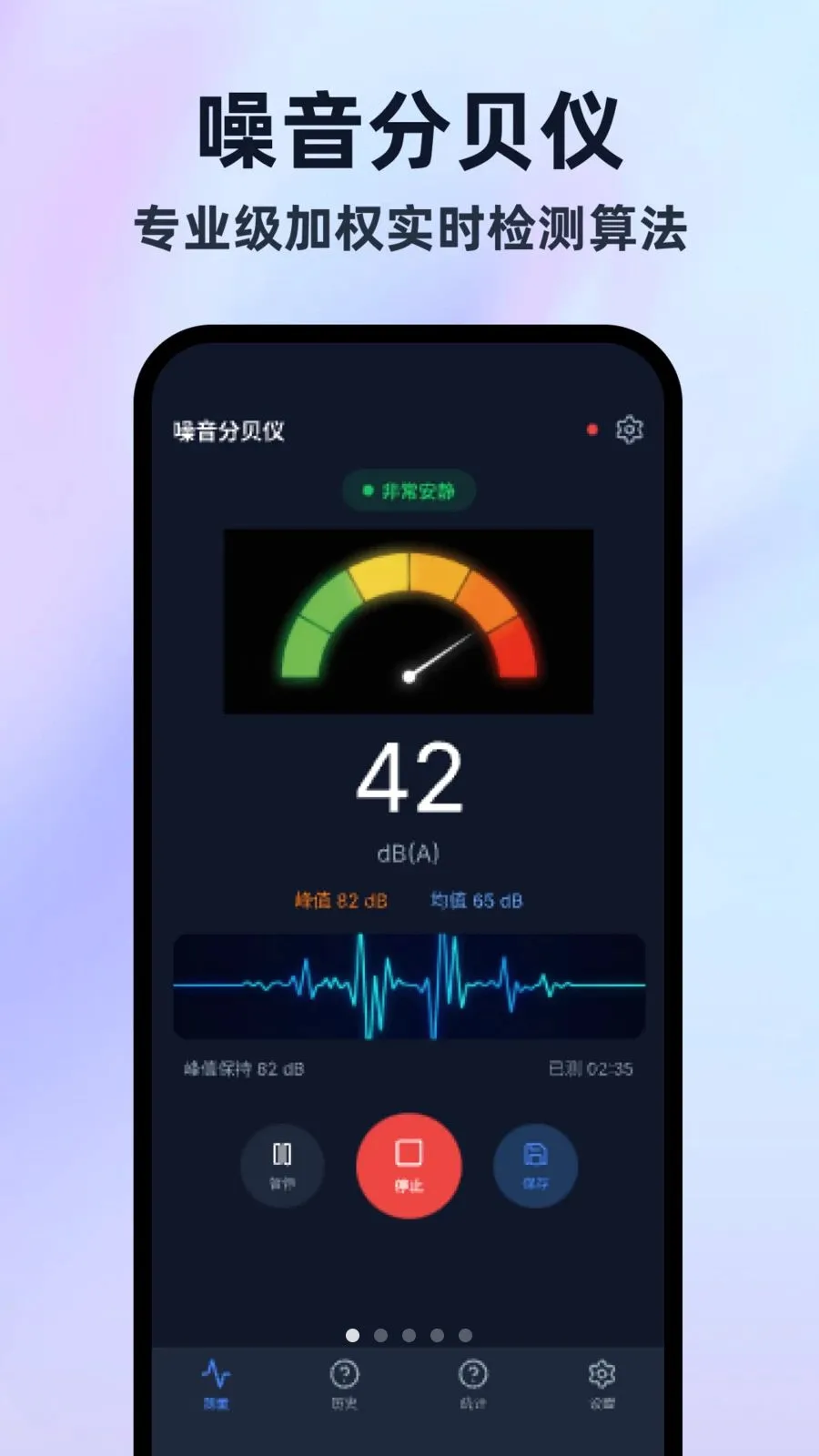 �����ֱ���¼���氲׿���ֻ���v1.0.0 �ֻ����ͼ