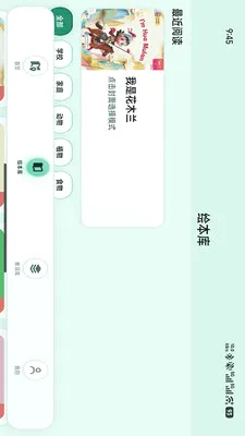 С����2026���°汾v1.1.8 �ֻ����ͼ