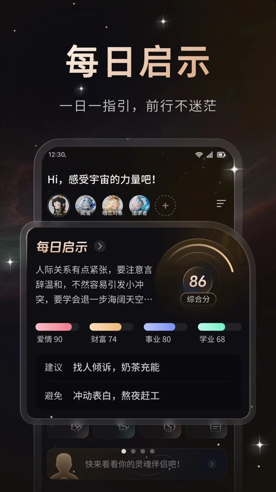 ���������ֻ���v1.0.2 ��Ѱ��ͼ