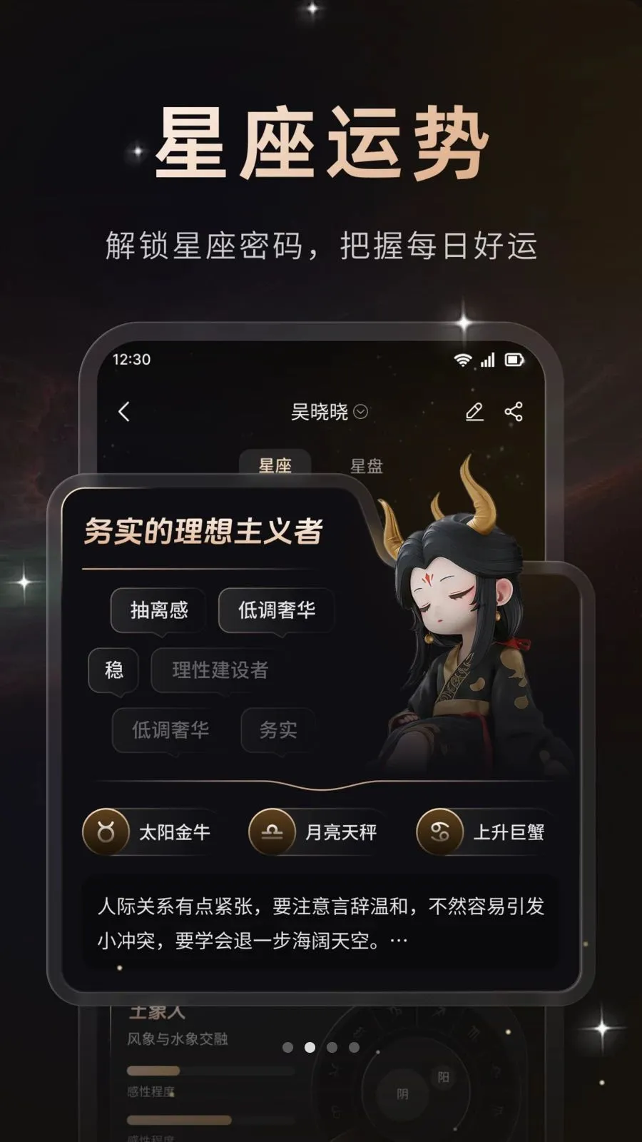 ���������ֻ���v1.0.2 ��Ѱ��ͼ