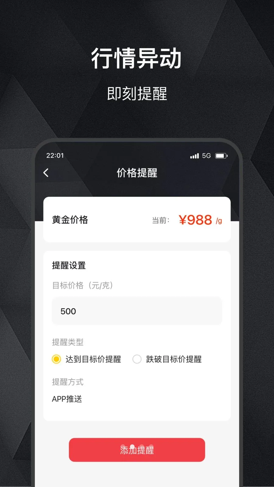 ���缣(��ۻ��ʲ�ѯ����)v2.0.0 ��׿���ͼ