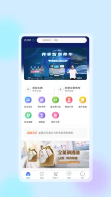 �����ǻ�������׿���ֻ���v1.0.8 ��׿���ͼ