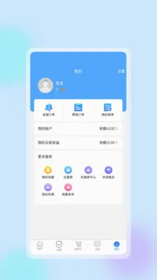 �����ǻ�������׿���ֻ���v1.0.8 ��׿���ͼ