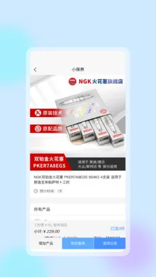 �����ǻ�������׿���ֻ���v1.0.8 ��׿���ͼ