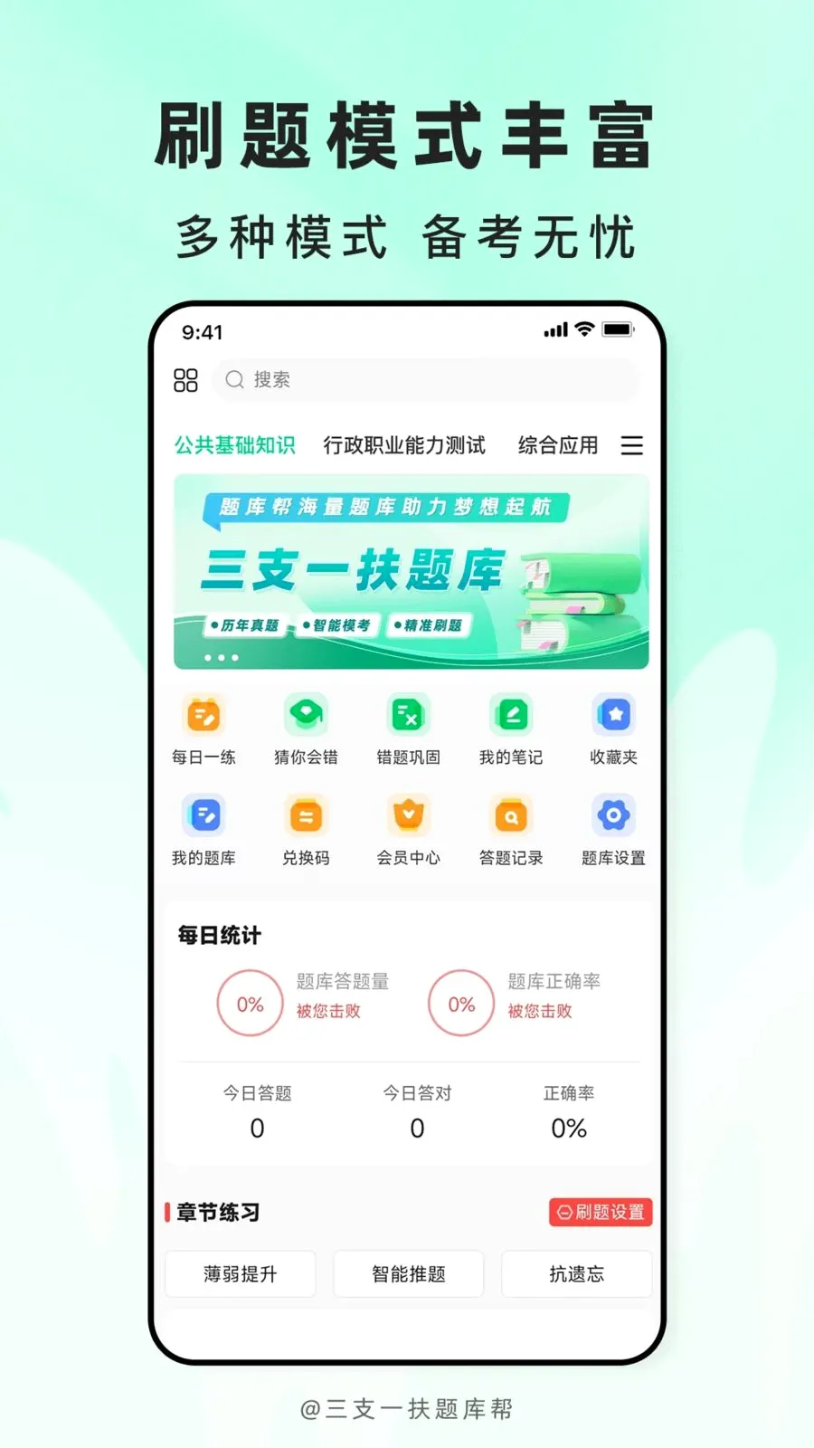 ��֧һ������2026���°汾v2.1.18 ��Ѱ��ͼ