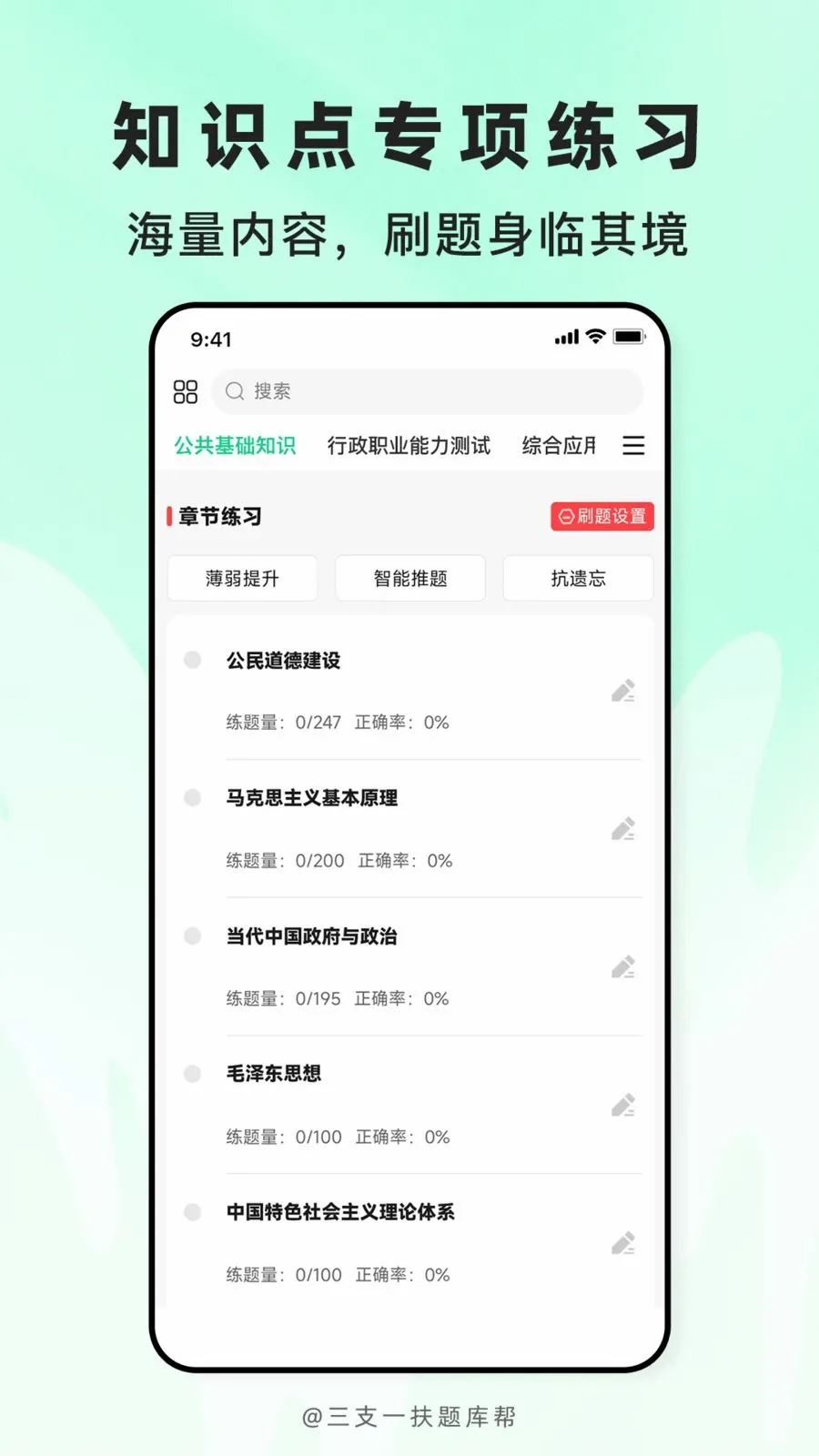 ��֧һ������2026���°汾v2.1.18 ��Ѱ��ͼ