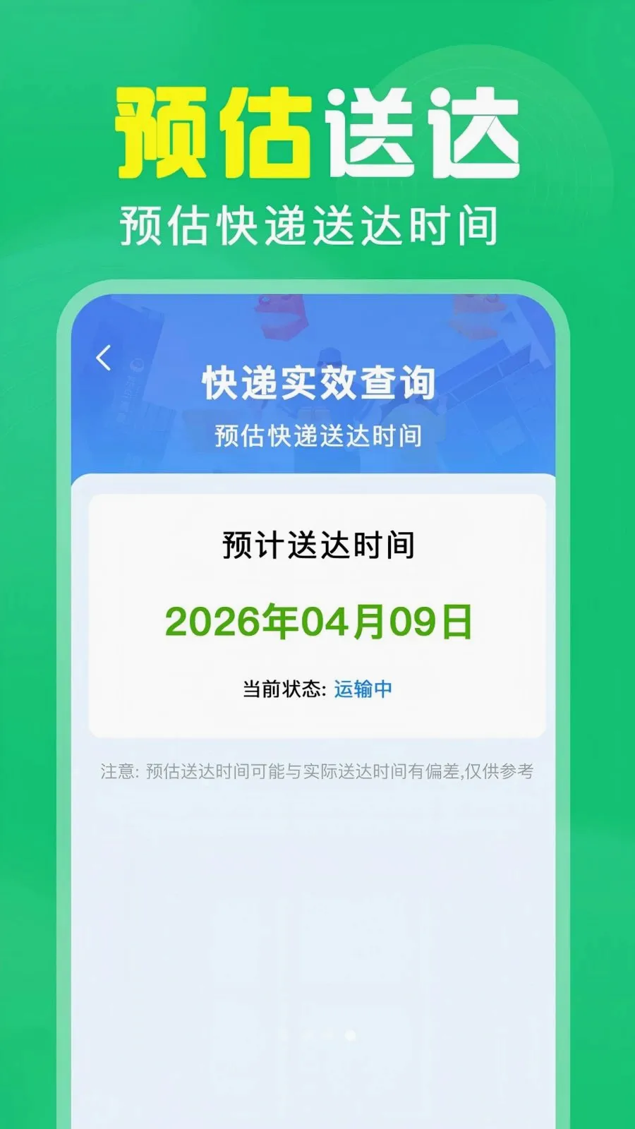 ��ά��ɨ���(ɨ��ȼ۹���)v1.0.0.1004 �ٷ������ͼ