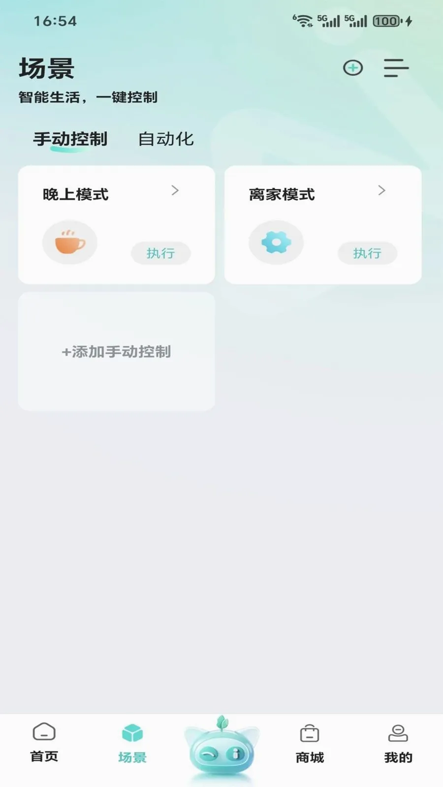 ���������ֻ���v1.0.0 ��׿���ͼ