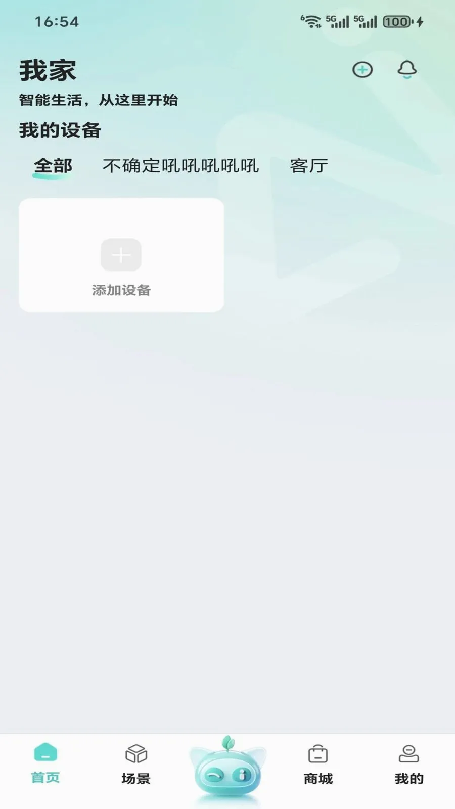 ���������ֻ���v1.0.0 ��׿���ͼ