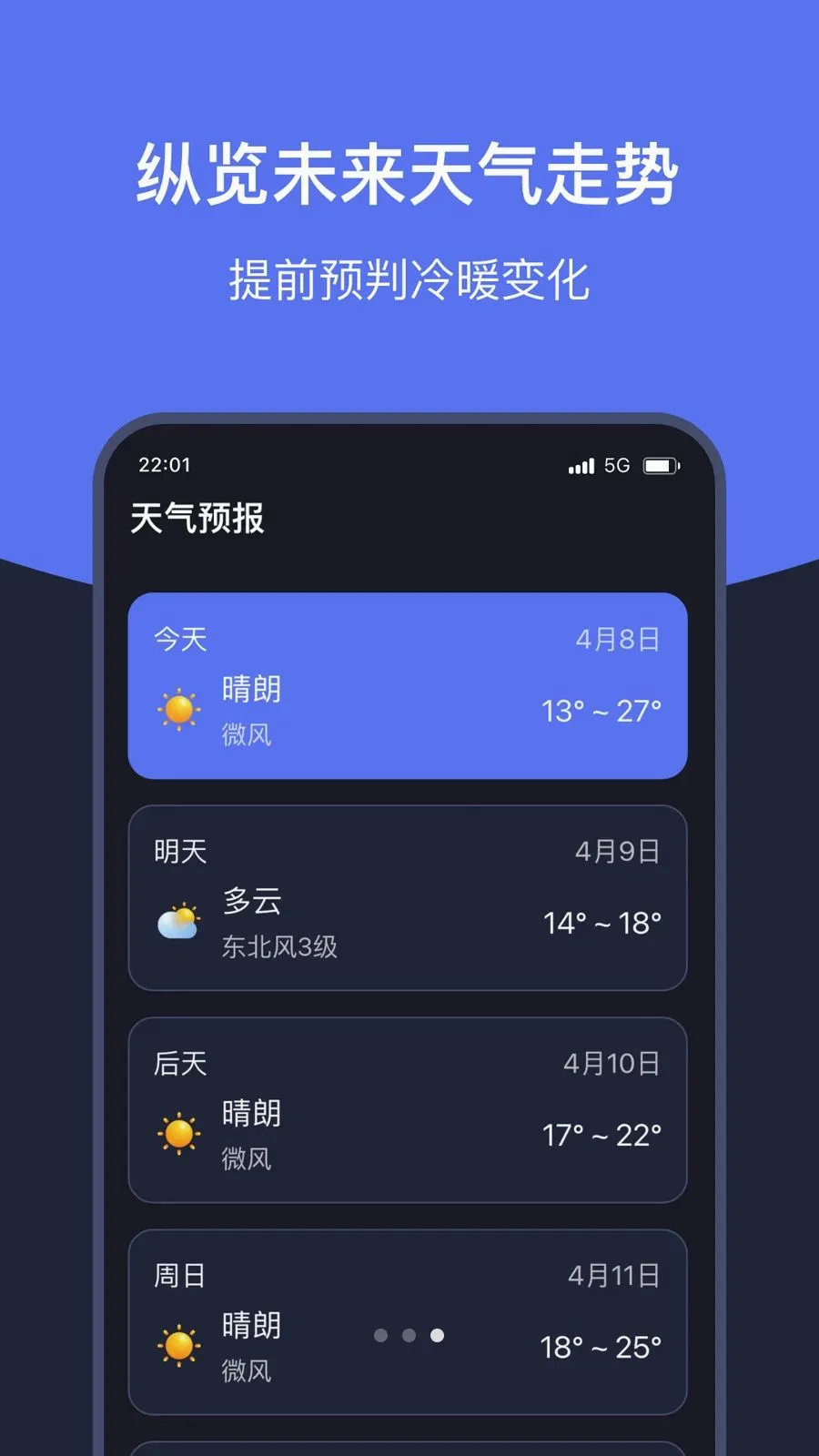 ֪ʱ��������(������������)v1.7 �ٷ������ͼ