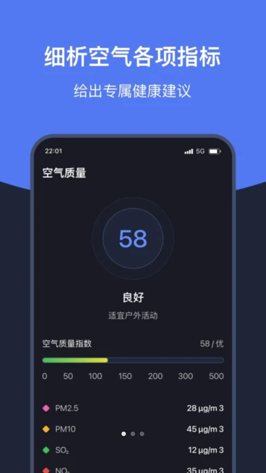 ֪ʱ��������(������������)v1.7 �ٷ������ͼ