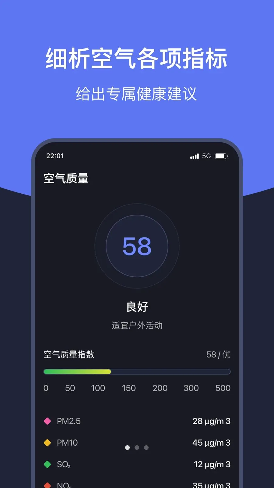 ֪ʱ��������(������������)v1.7 �ٷ������ͼ