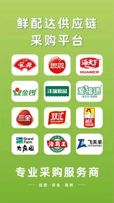 ����﹩Ӧ�������ֻ���v3.3.808 ��Ѱ��ͼ