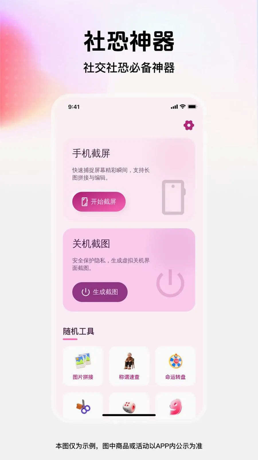 ��ͼģ�⹤��2026���°汾v1.0.0 ��Ѱ��ͼ