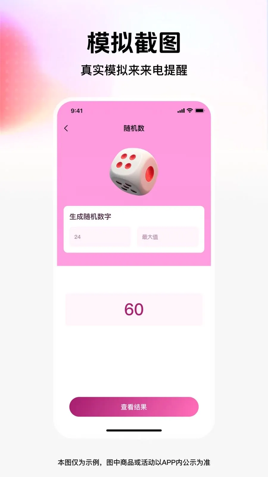 ��ͼģ�⹤��2026���°汾v1.0.0 ��Ѱ��ͼ