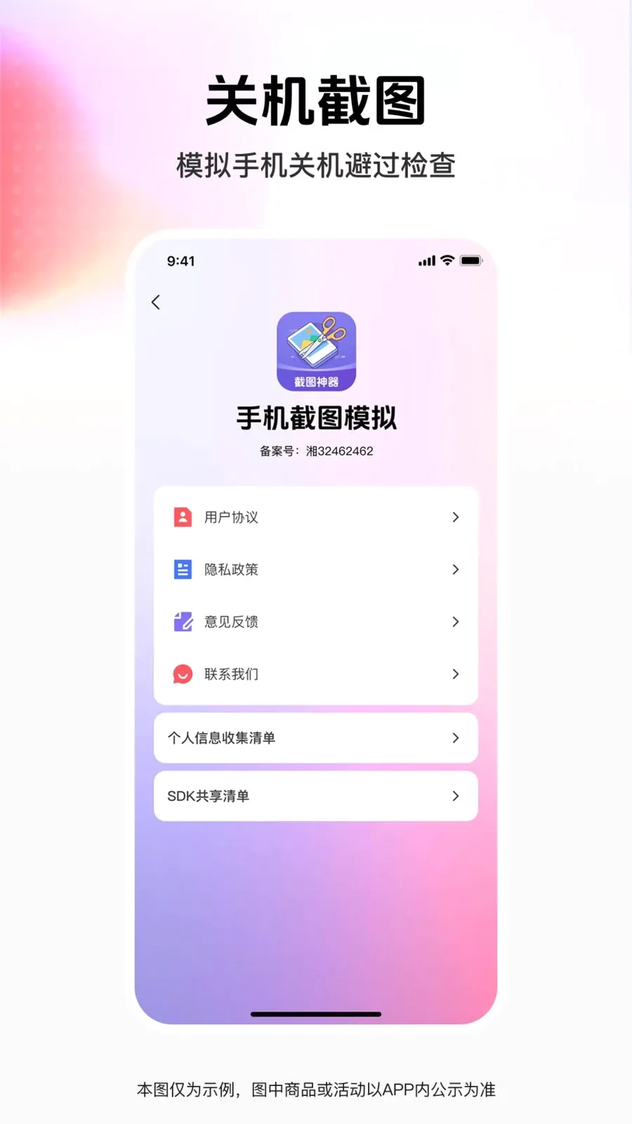 ��ͼģ�⹤��2026���°汾v1.0.0 ��Ѱ��ͼ
