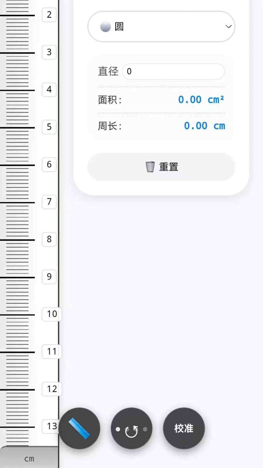 �ֻ�����CL2026���°汾v1.0 �ֻ����ͼ