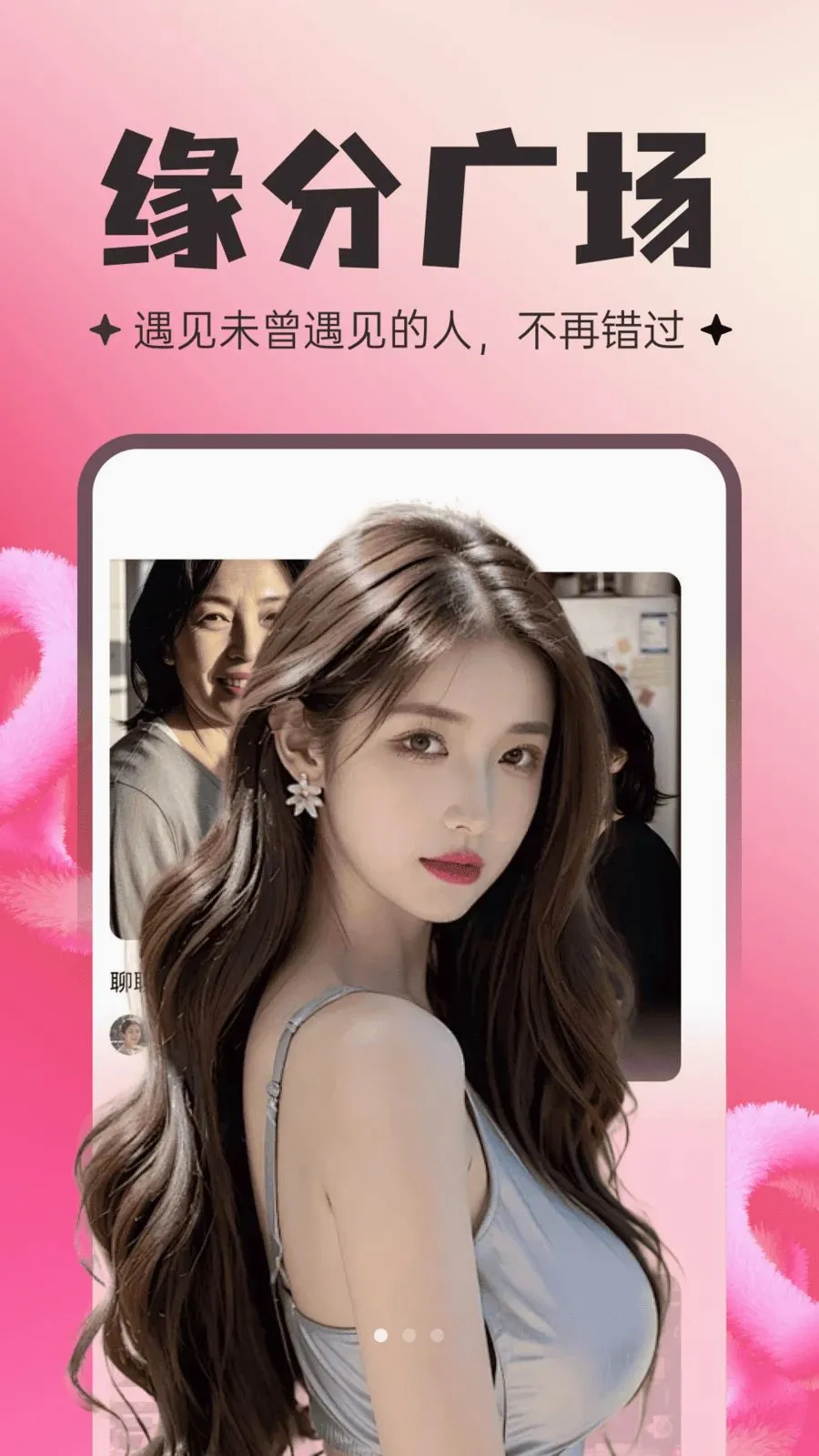 ���Ƚ���(���콻������)v30.0.0 ��׿���ͼ