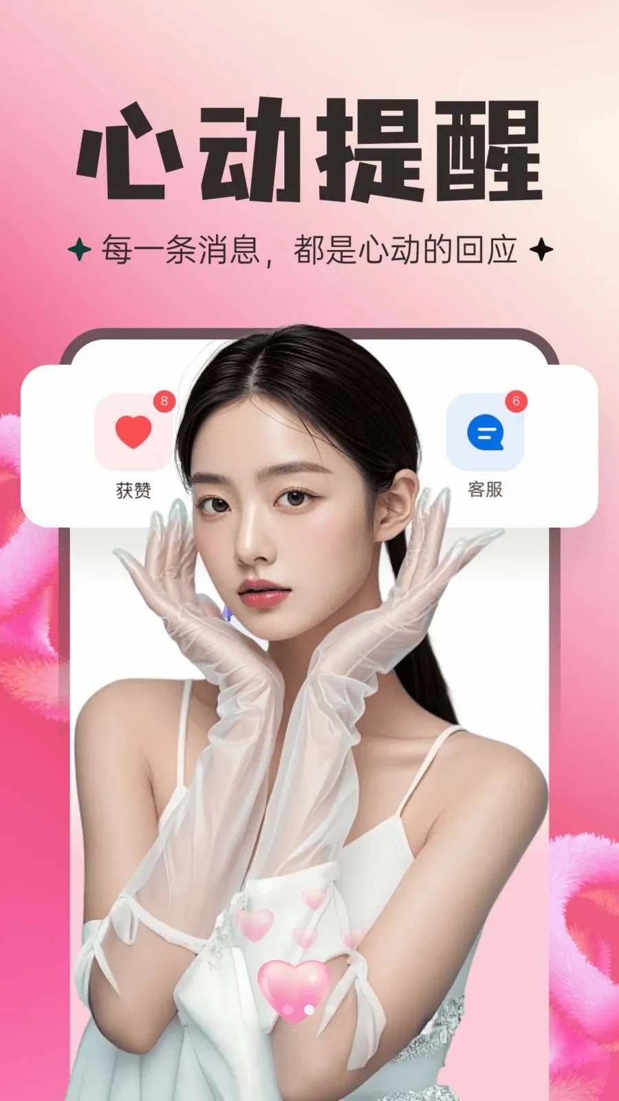 ���Ƚ���(���콻������)v30.0.0 ��׿���ͼ
