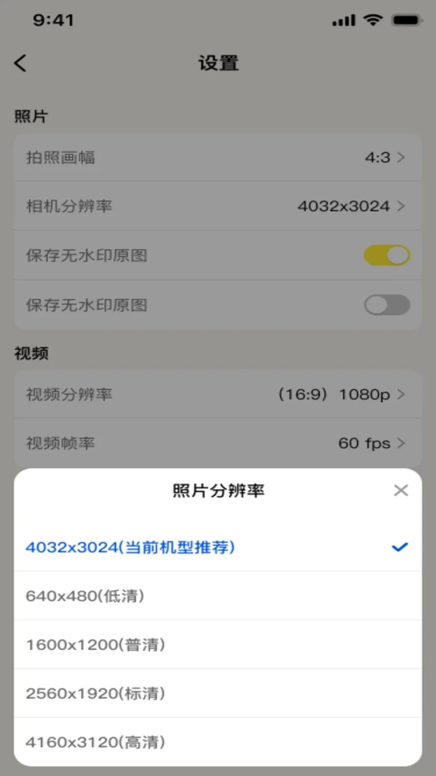 ����ˮӡ���2026�ٷ����°汾v1.0.0 ��׿���ͼ