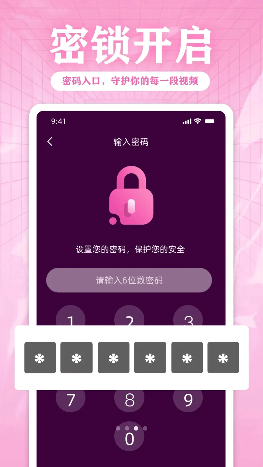���峩��˽�˲�����(��Ƶ���ܲ�����)v1.0 �ٷ������ͼ