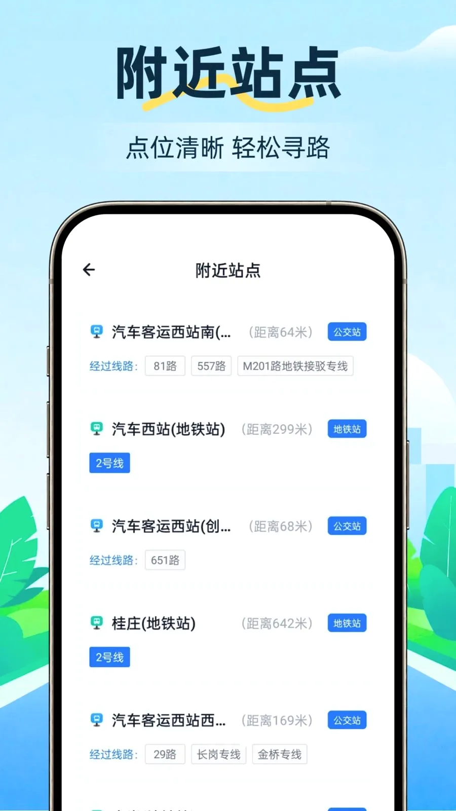��������һͨ��(����������������)v1.1 �ٷ������ͼ
