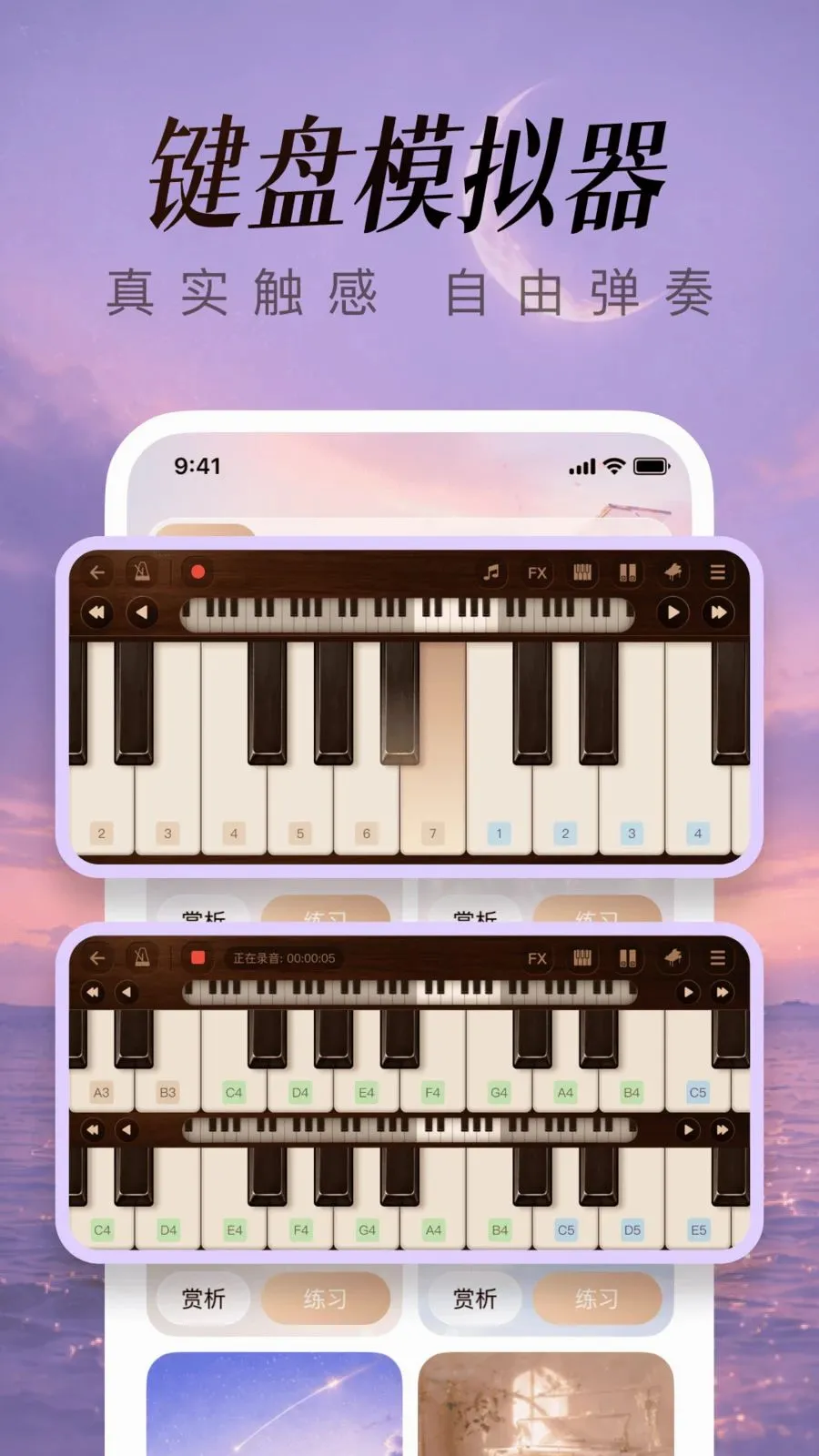 ��������ģ������׿���ֻ���v1.0.3.0 ��Ѱ��ͼ