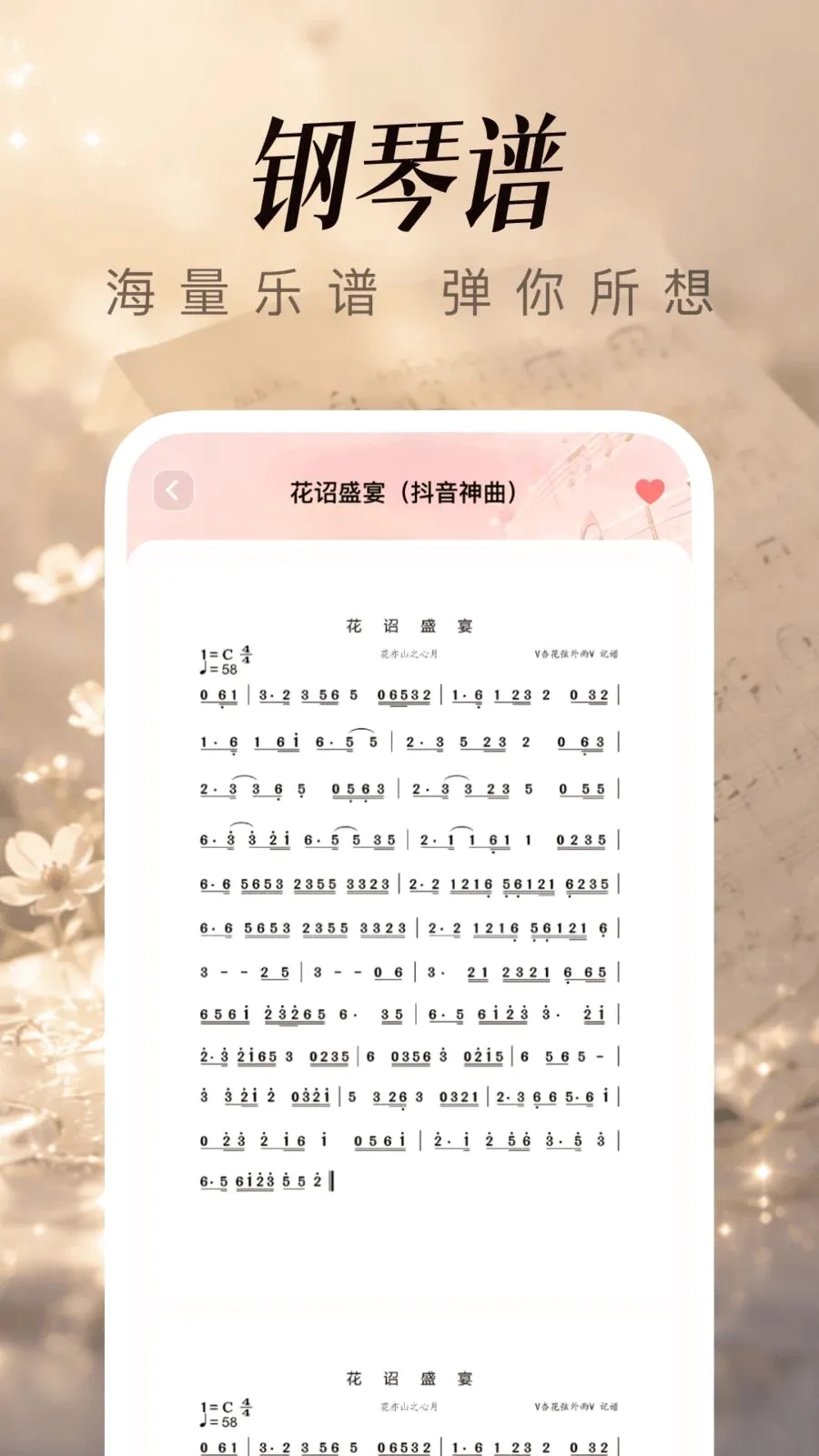 ��������ģ������׿���ֻ���v1.0.3.0 ��Ѱ��ͼ