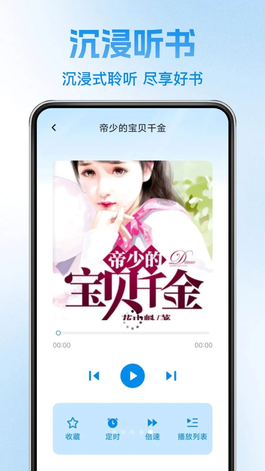 ϣ������С˵(�������С˵)v1.0.0 �ٷ������ͼ
