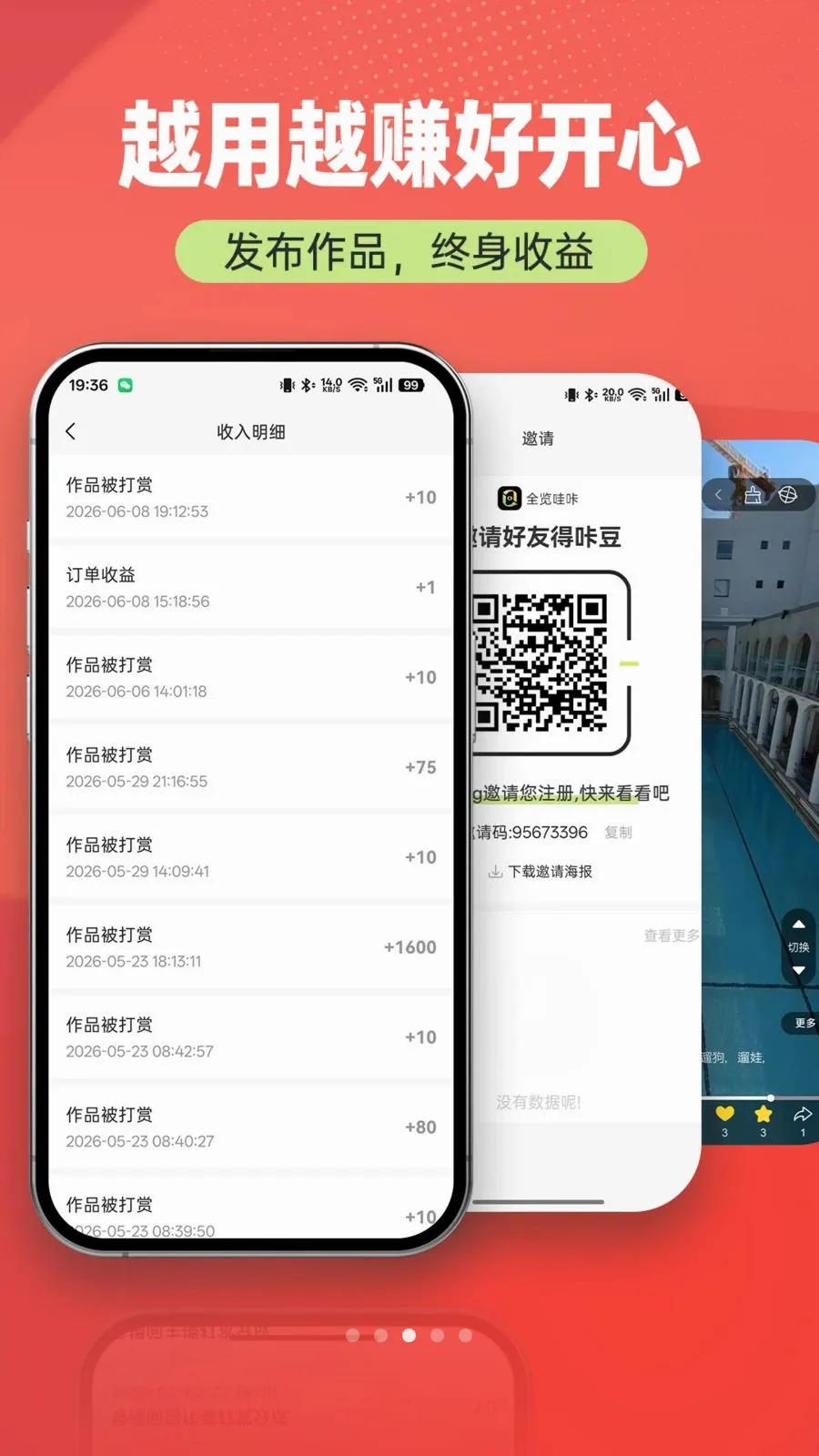 ȫ������2026���°汾v1.0.8 ��׿���ͼ