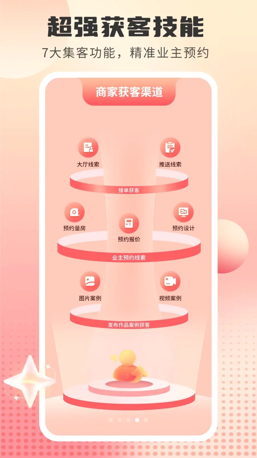 װ��ǩ����(װ��ǩ������)v1.5.0 �ٷ������ͼ