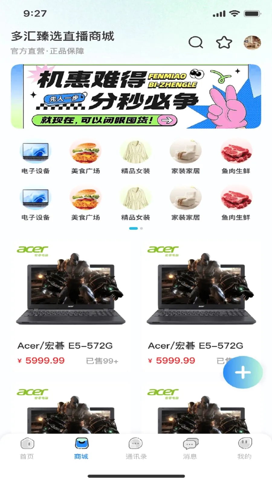 �����ƹ�2026���°汾v1.0.0 �ٷ������ͼ