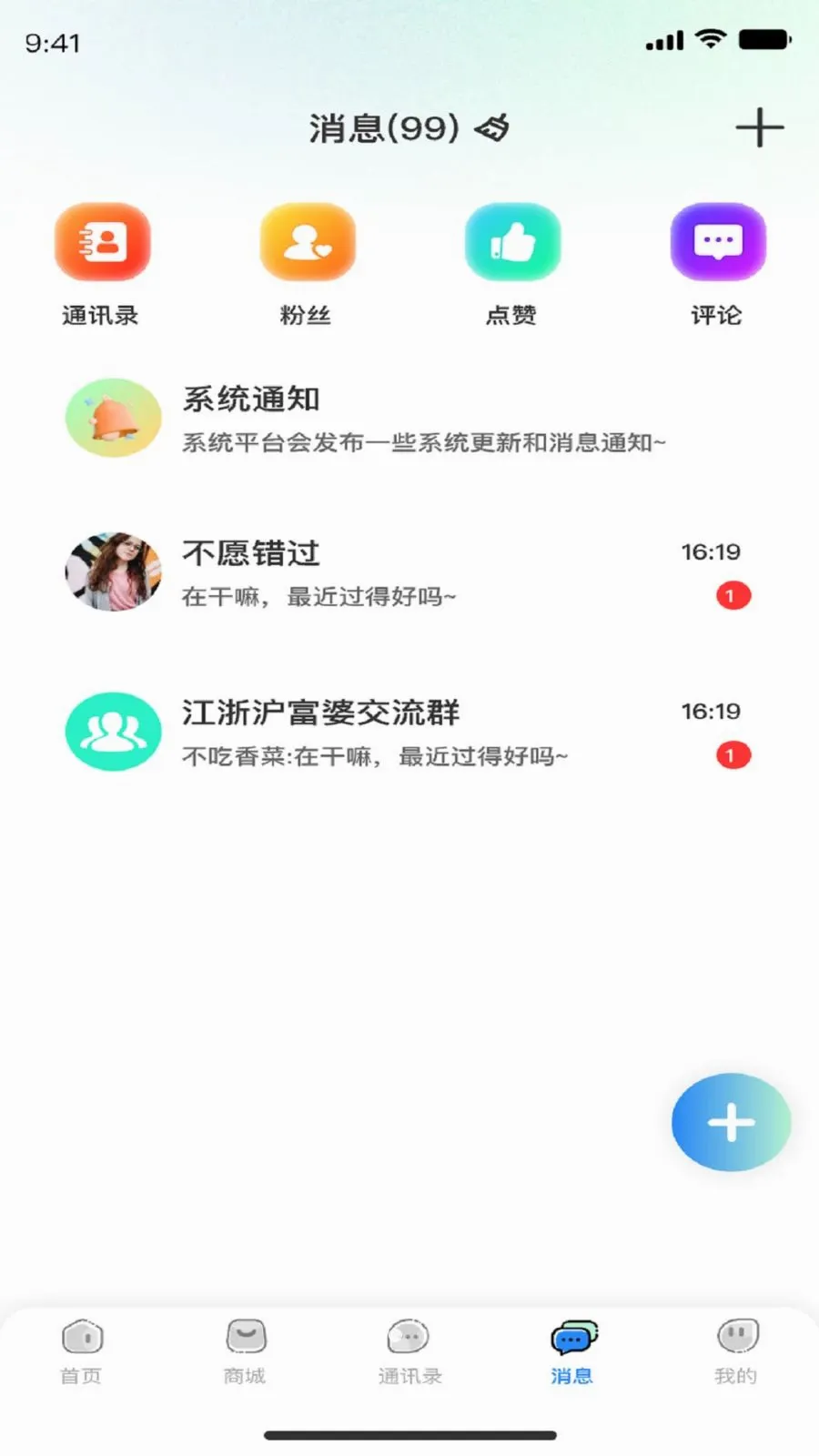 �����ƹ�2026���°汾v1.0.0 �ٷ������ͼ