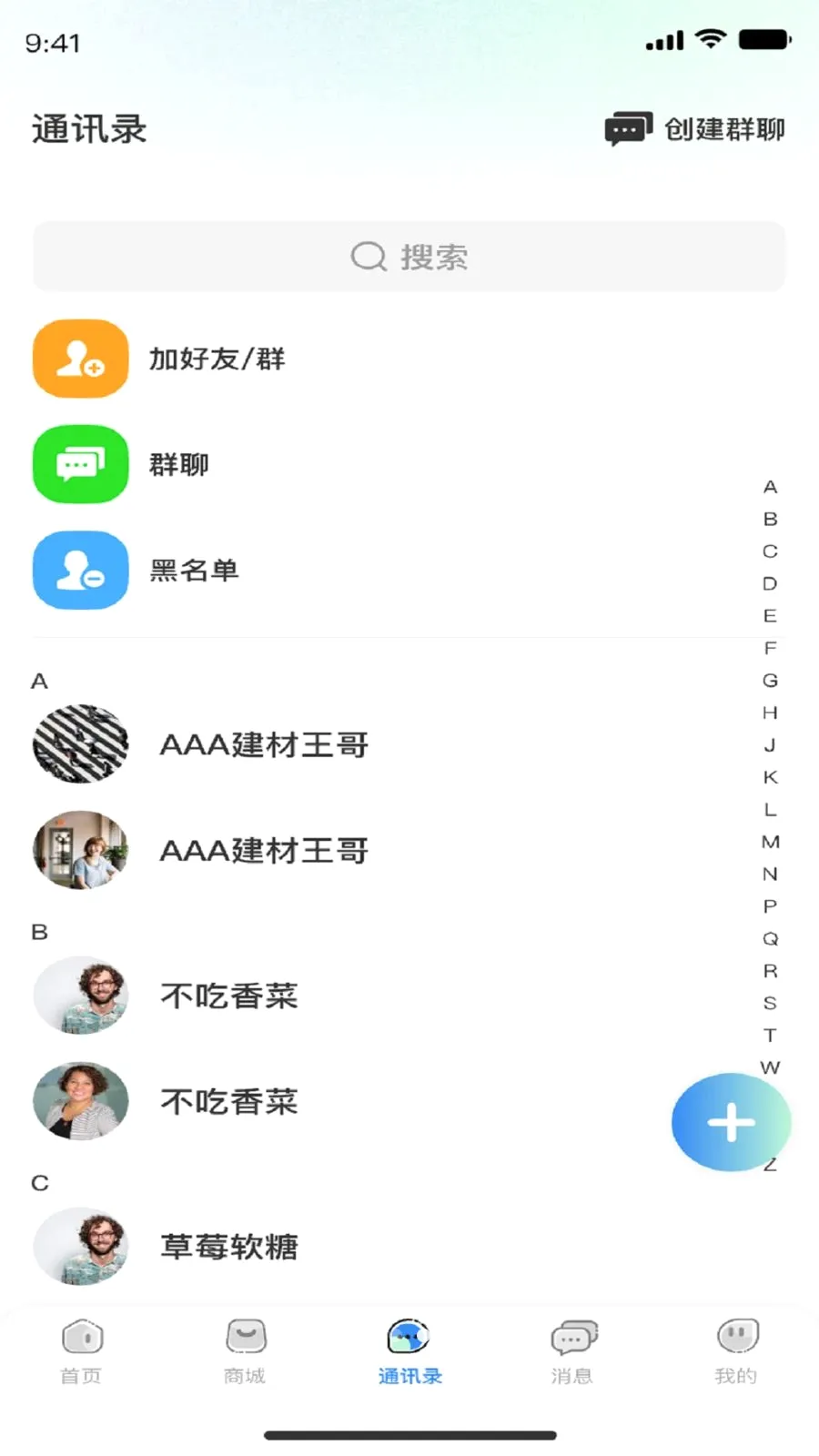 �����ƹ�2026���°汾v1.0.0 �ٷ������ͼ