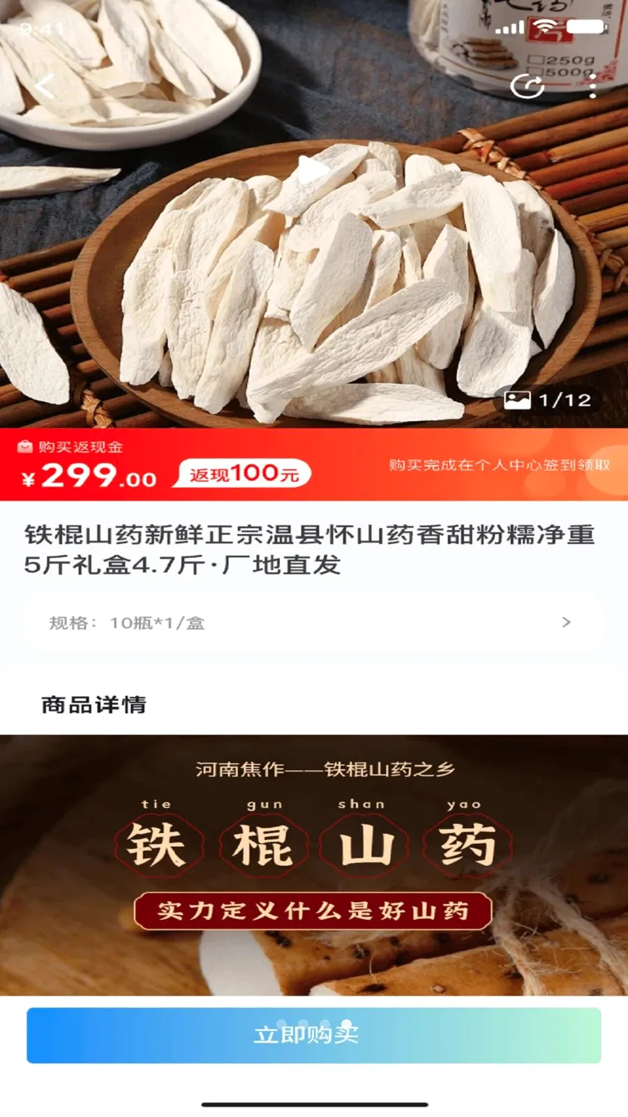 �����ƹ�2026���°汾v1.0.0 �ٷ������ͼ