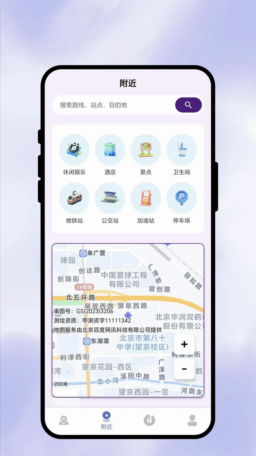 ��������ͨ��׿���ֻ���v1.0.1 �ٷ������ͼ