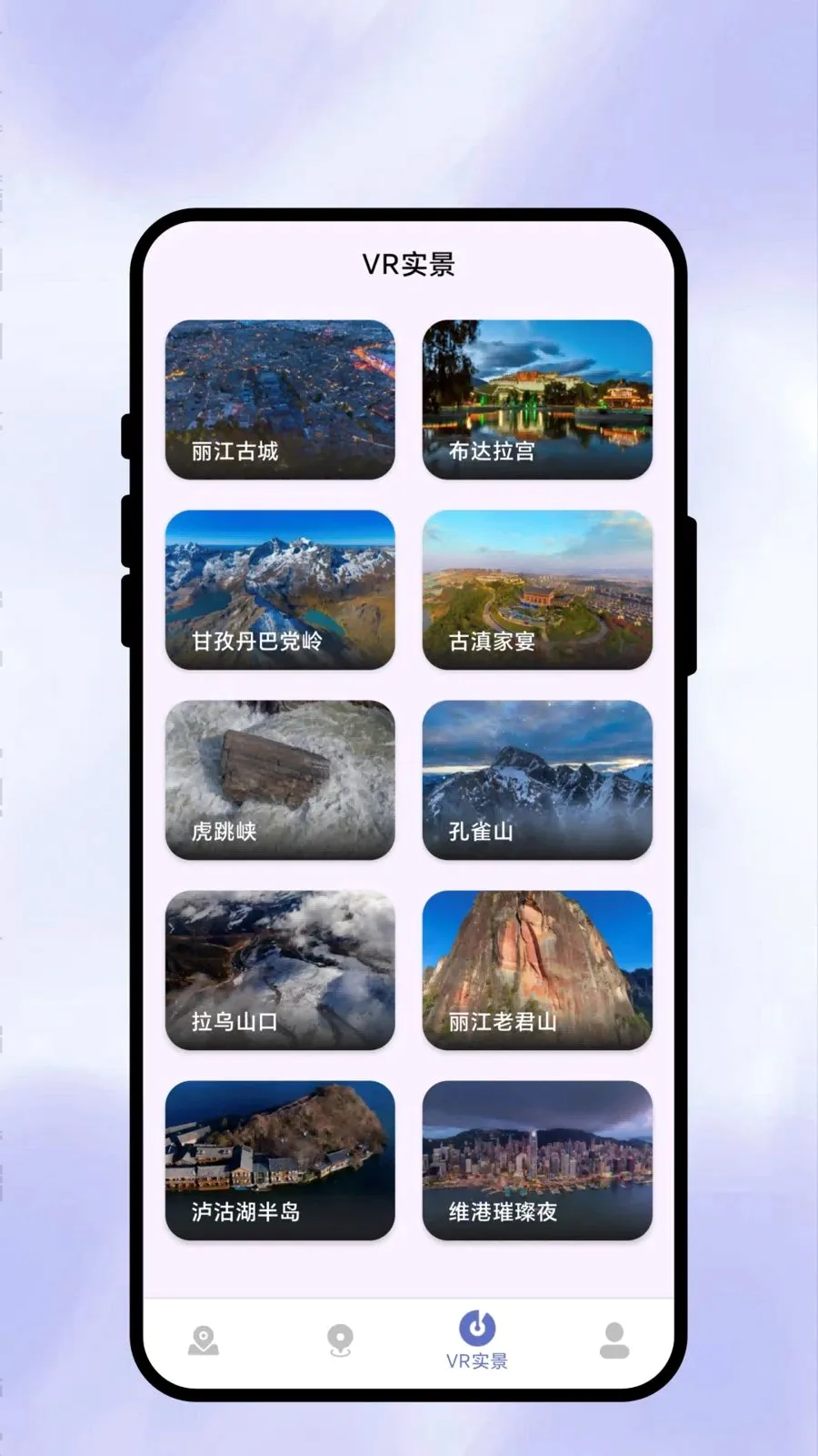 ��������ͨ��׿���ֻ���v1.0.1 �ٷ������ͼ