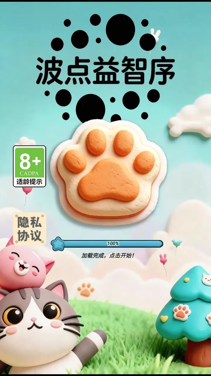 ����������(��������������Ϸ)v1.0 �ٷ������ͼ