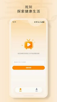 ���Ѱ�������ֻ���v1.6260 ��Ѱ��ͼ