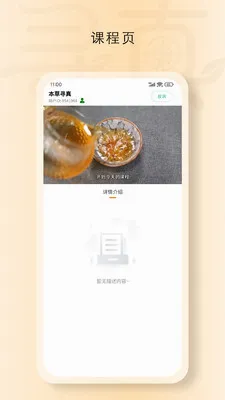 ���Ѱ�������ֻ���v1.6260 ��Ѱ��ͼ