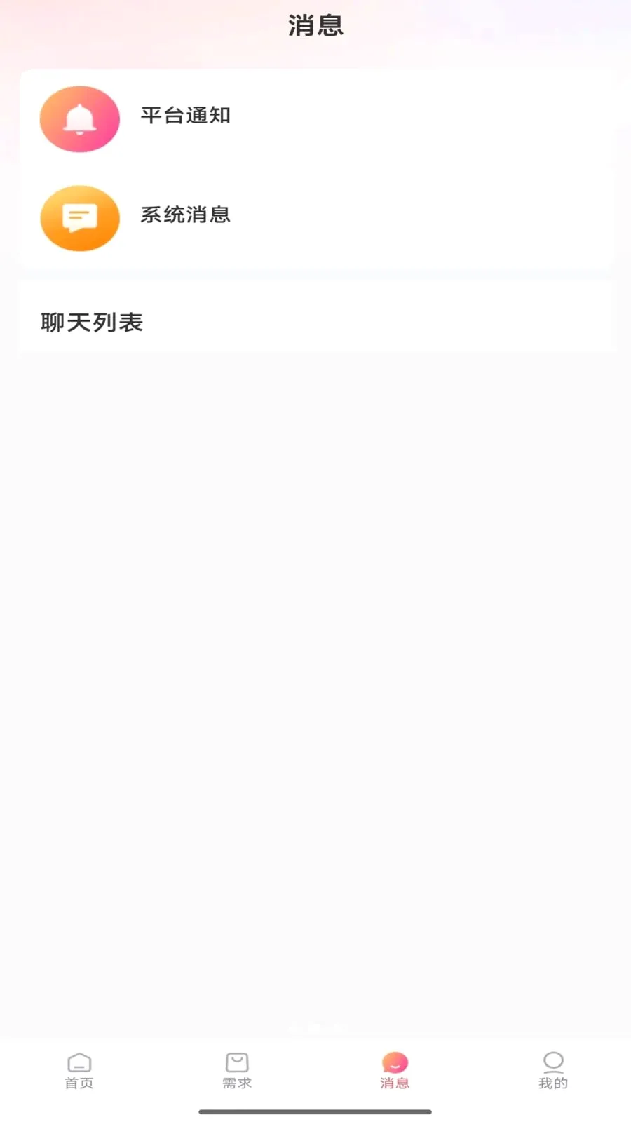 ��ķɩ(ĸӤ����ƽ̨)v1.0.4 ��׿���ͼ