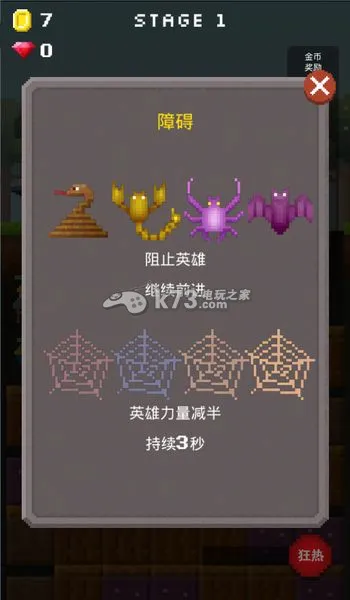 ����Ӣ�ۺ����渨���˵�(����Ӣ�۽�����Ϸ)v1.1.3 ��׿���ͼ