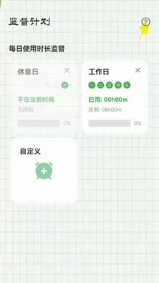 �������Ͻ�(�ֻ��ܿع���)v1.0.6 ��׿���ͼ
