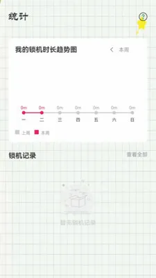 �������Ͻ�(�ֻ��ܿع���)v1.0.6 ��׿���ͼ