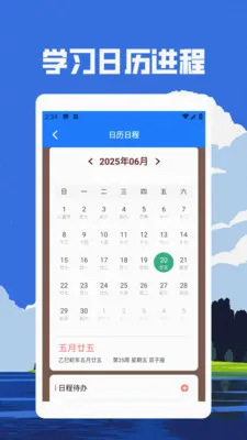 ���ƻƽ𷢲�(����ѧϰӦ��)v1.3 �ֻ����ͼ