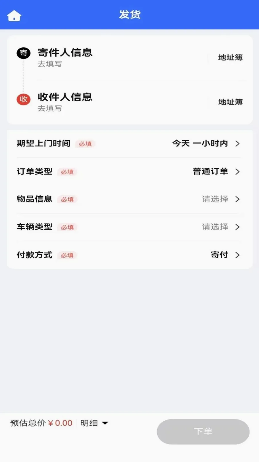 ���˴��û�2026�ٷ����°汾v127 �ֻ����ͼ