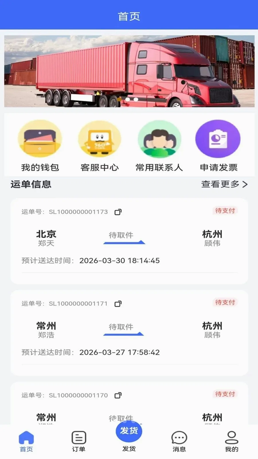 ���˴��û�2026�ٷ����°汾v127 �ֻ����ͼ