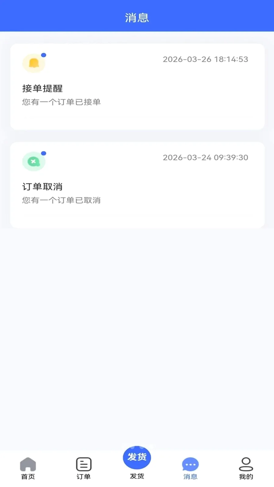 ���˴��û�2026�ٷ����°汾v127 �ֻ����ͼ